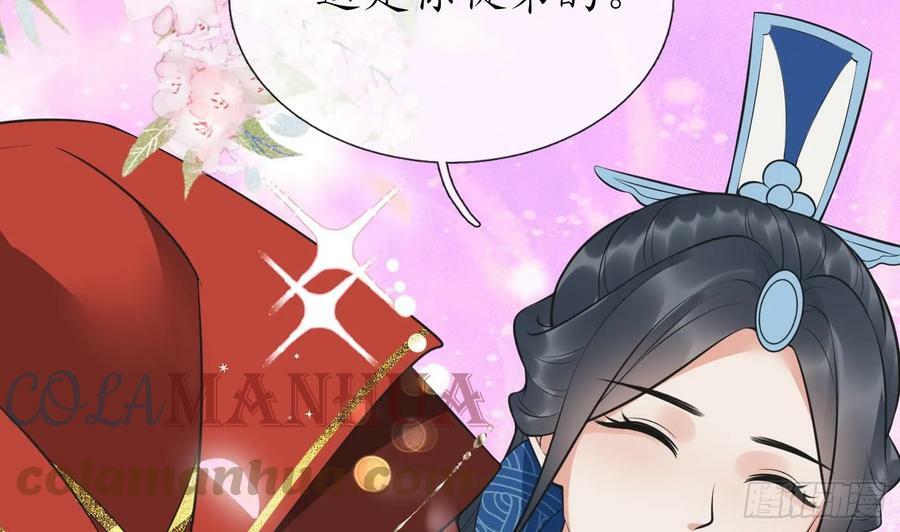 第152话 夫夫对拜12