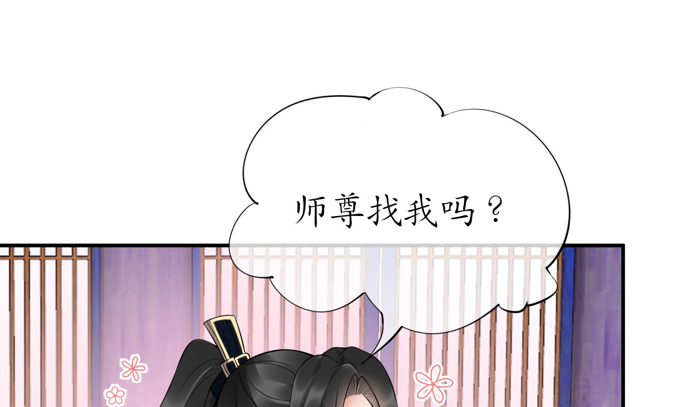 第108话 孽徒受死！48