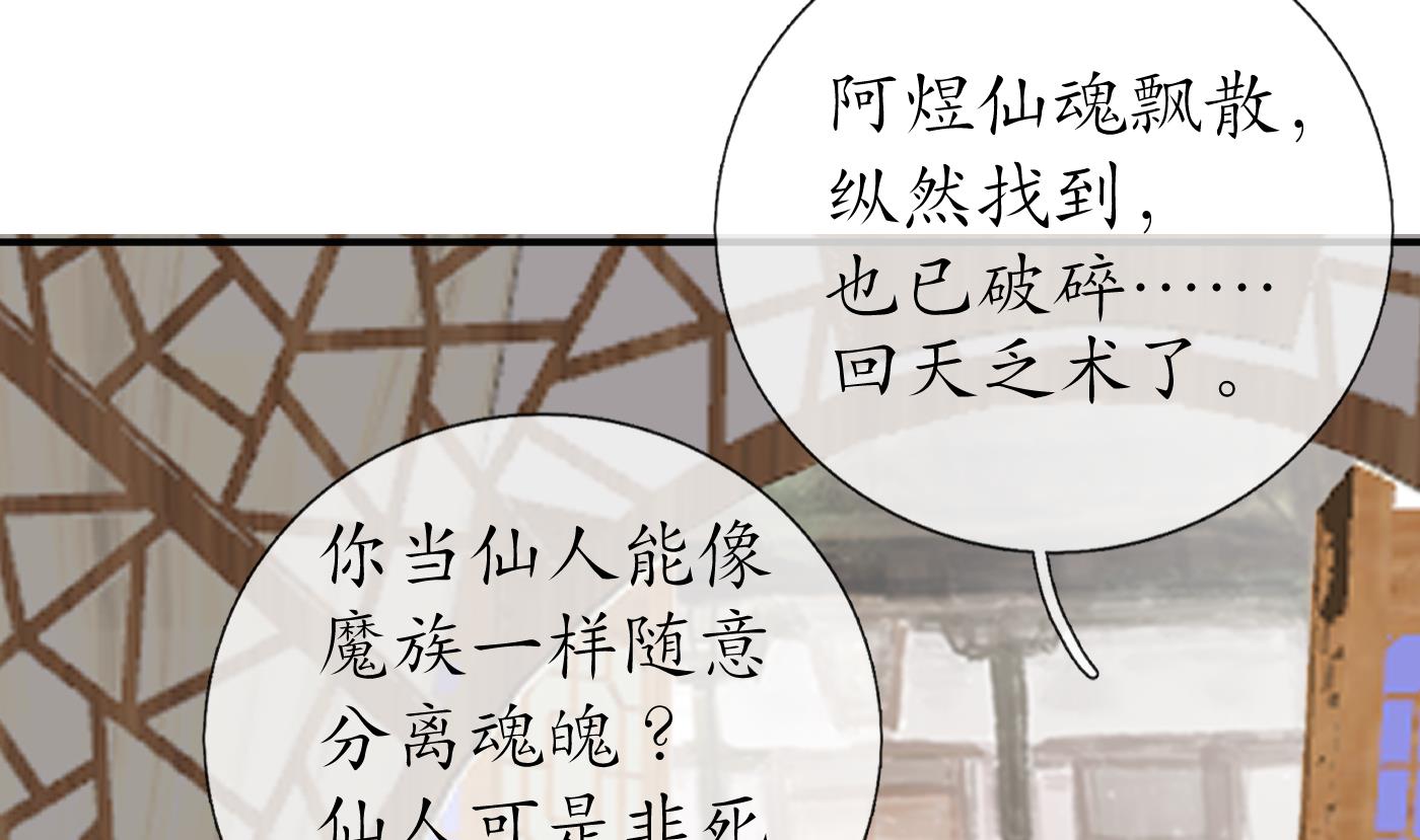 第106话 欠我的还不起了64