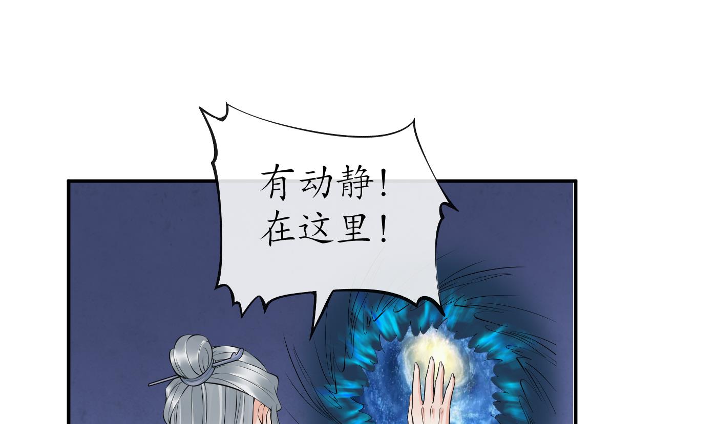 第72话 来啊心肝54