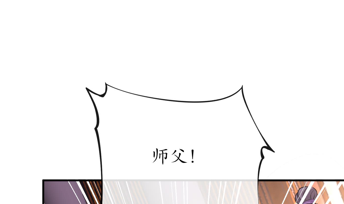 第126话 师尊醉了12