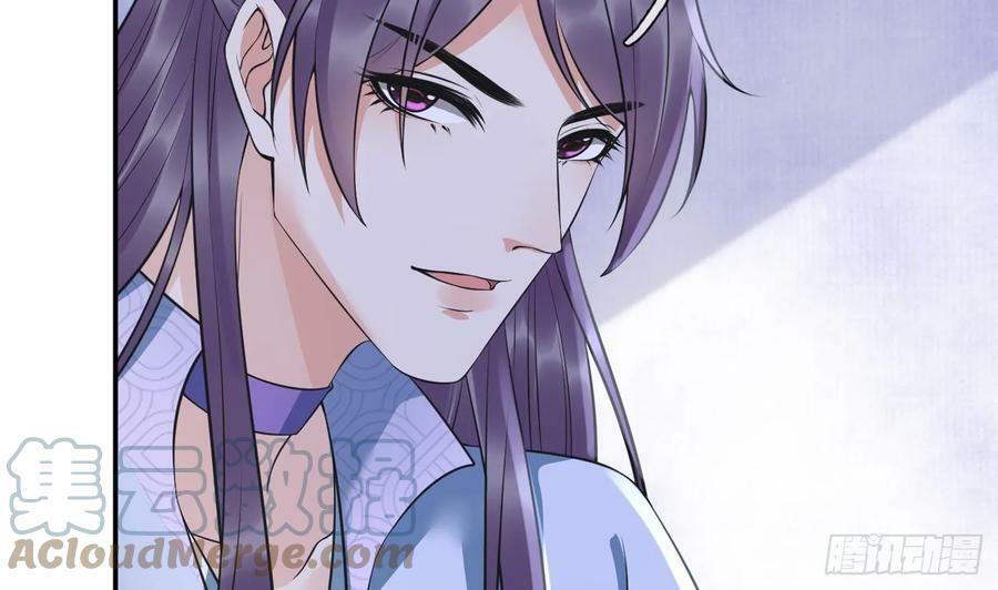 第145话 不配做我徒弟39
