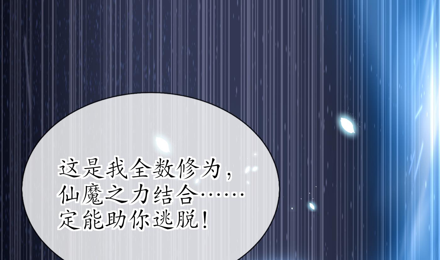第116话 假的原著78