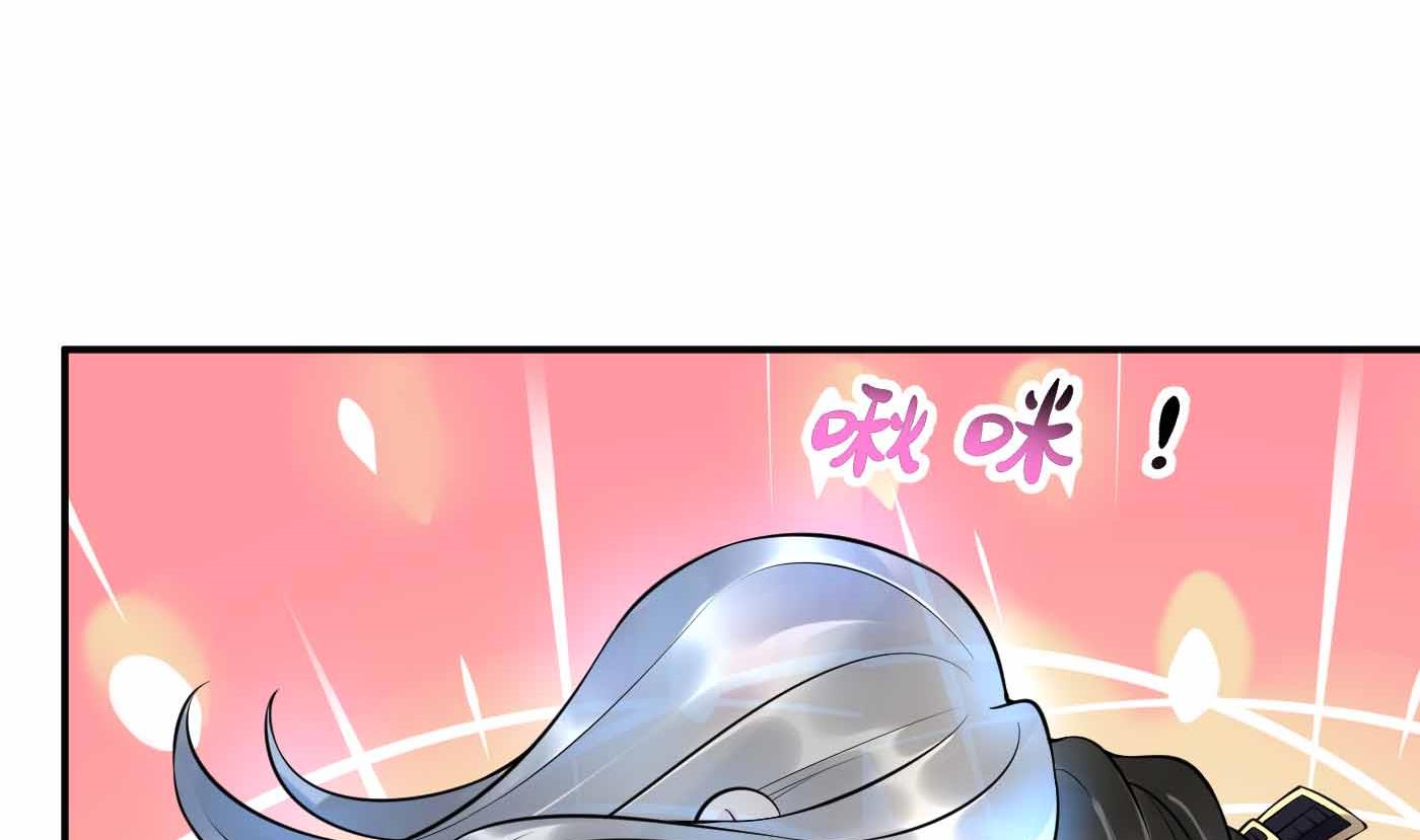 第121话 啾咪！55