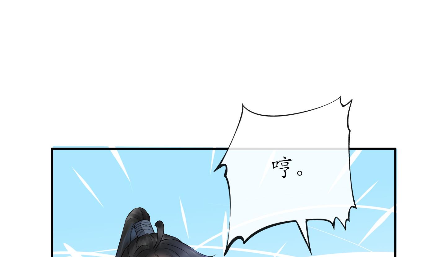第49话 仙魂30