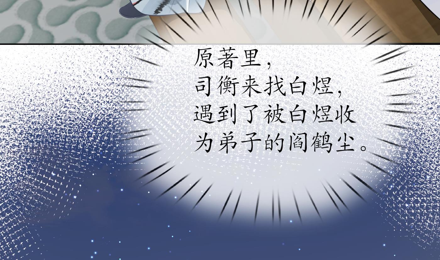 第41话 什么是夜战群芳图？10