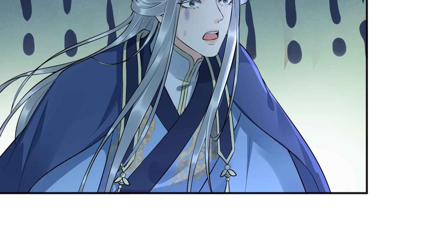 第103话 容我叫你师尊28