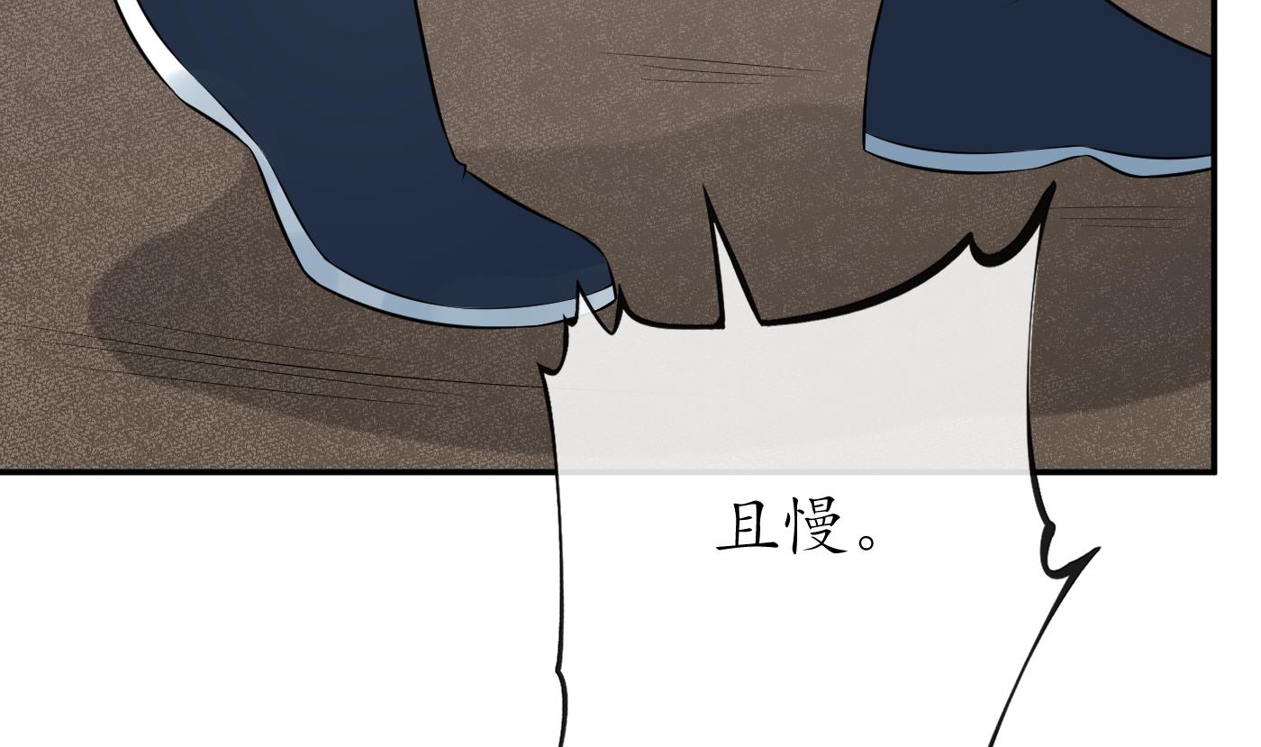 第50话 为师带你飞49