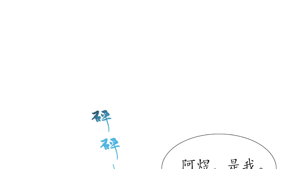 第18话 摘下面纱去沐浴27