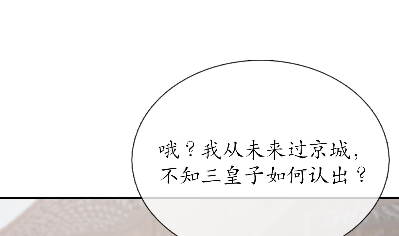 第53话 小尘，你很好57