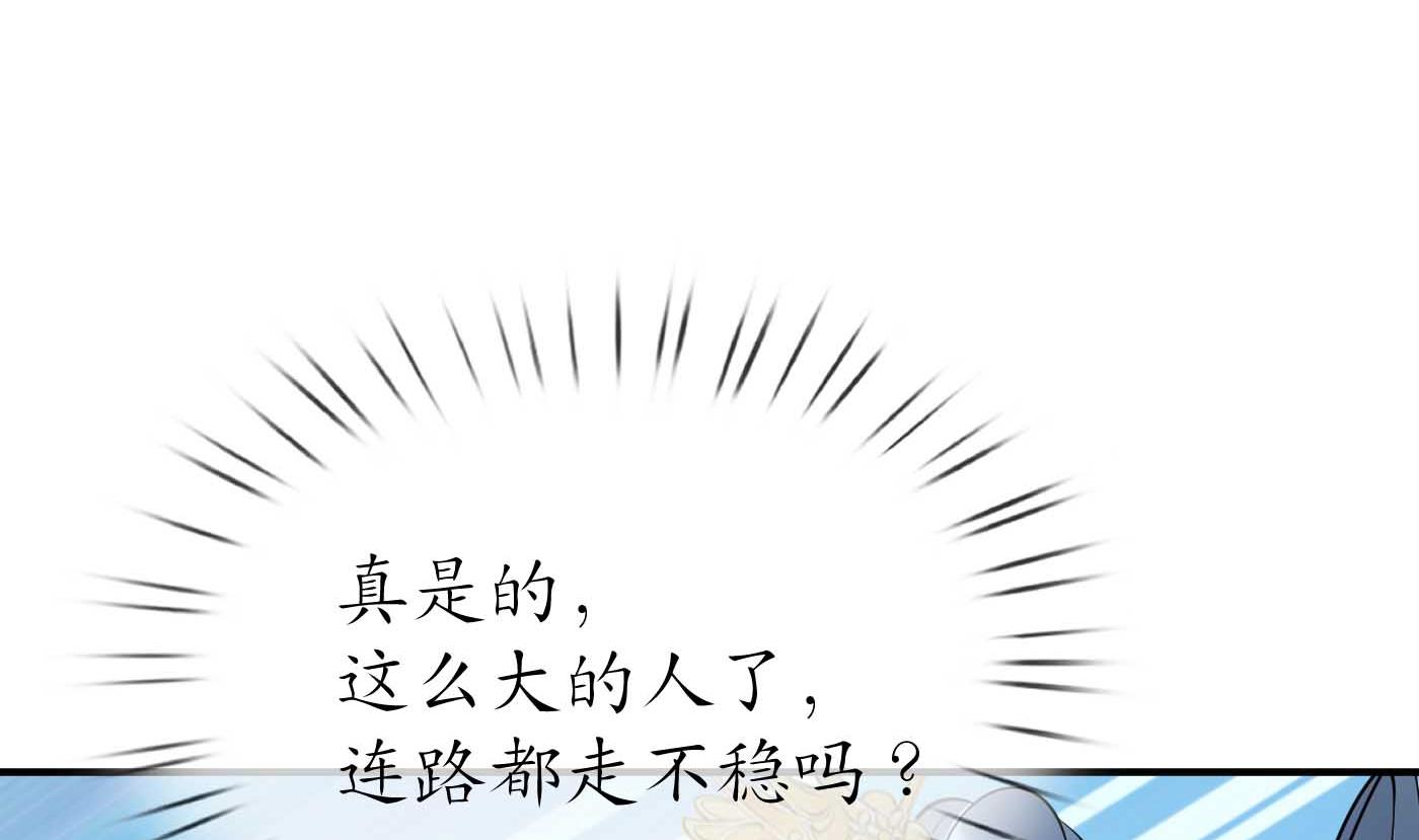 第123话 要不要……46