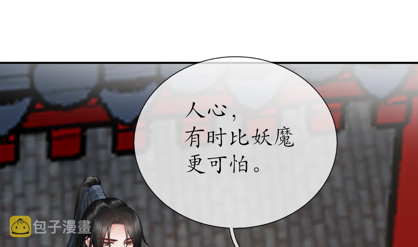 第66话 一切有我66
