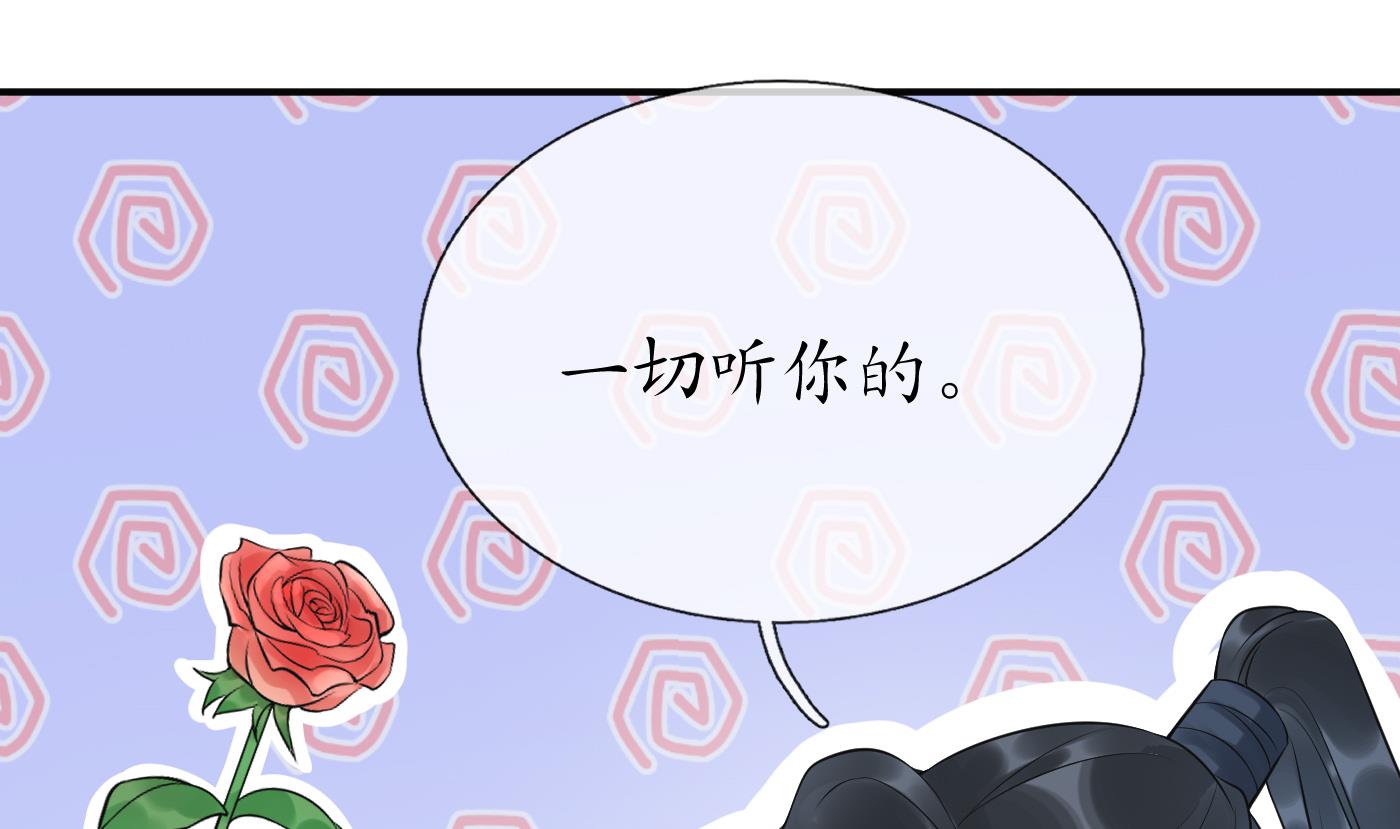 第134话 至亲至爱60
