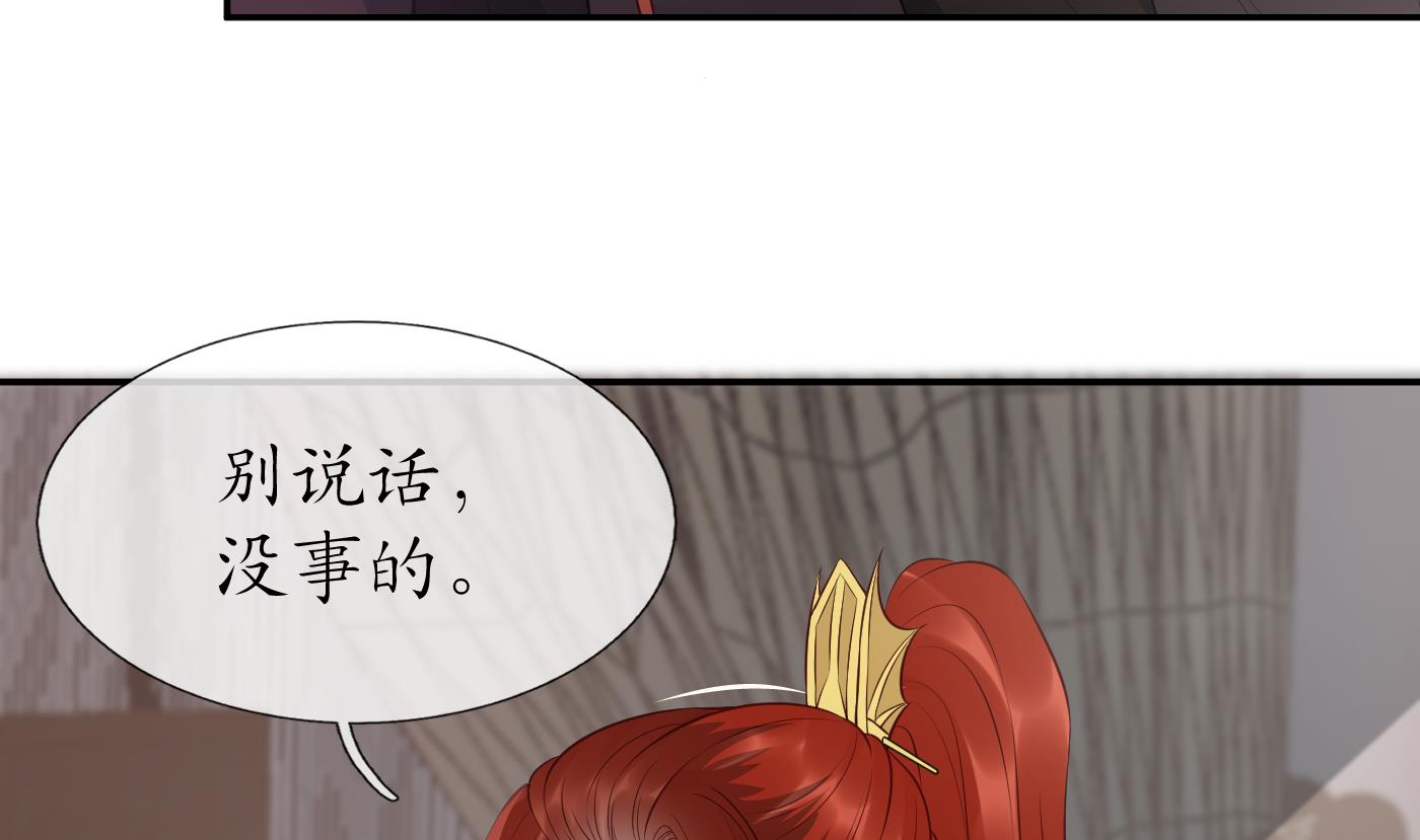 第98话 真的喜欢12