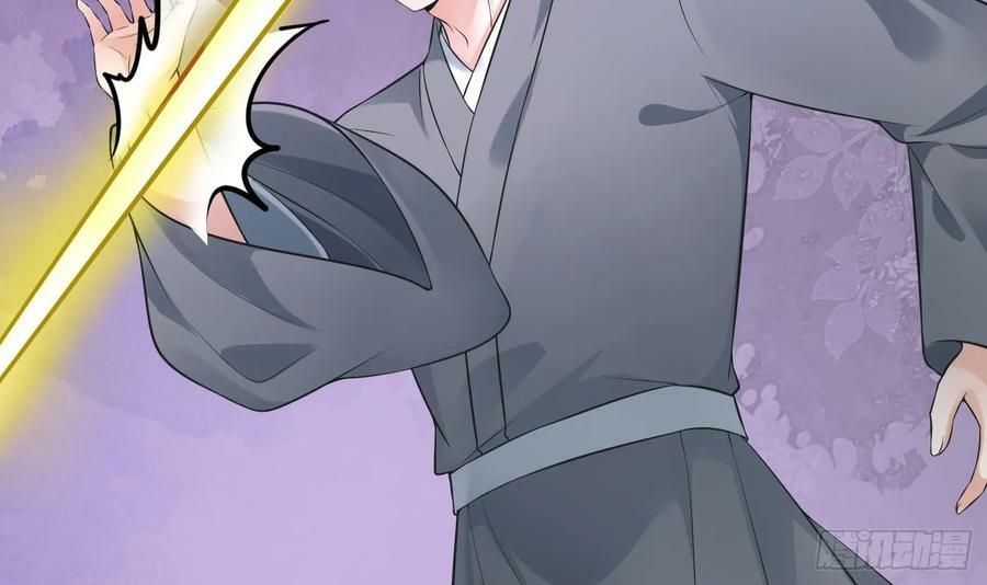 第146话 替师尊打脸26
