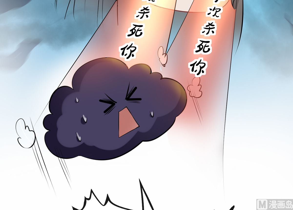第17话 我不收你为徒62