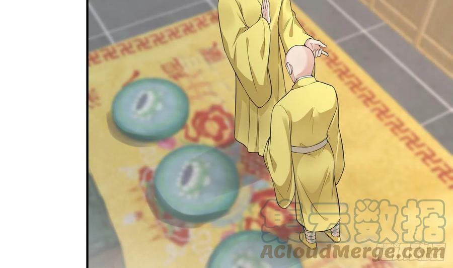第138话 我找师尊57