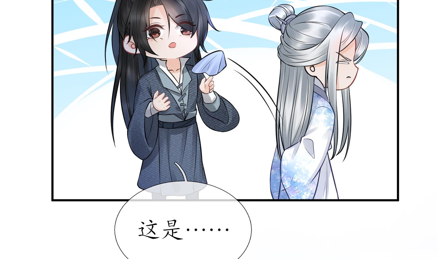 第49话 仙魂31