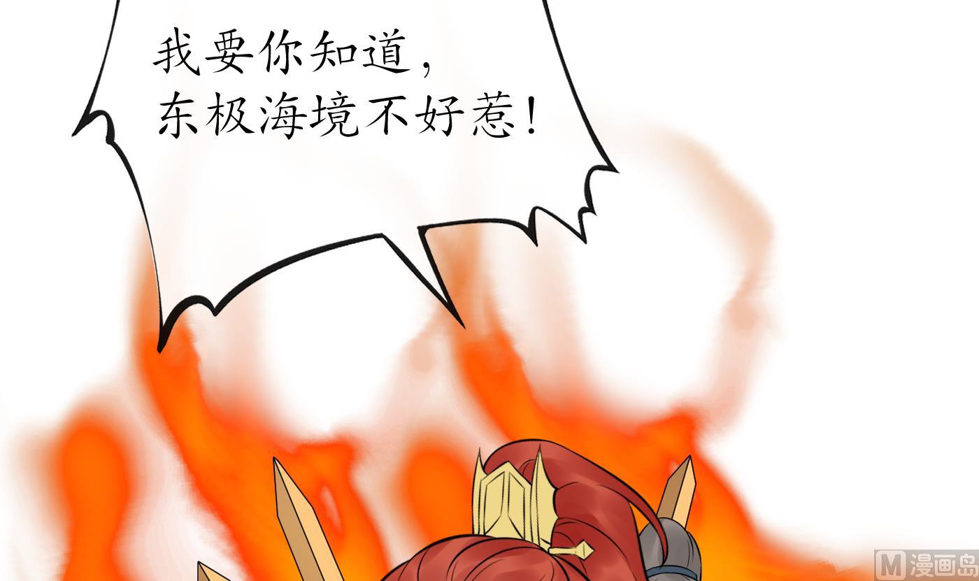 第51话 软包子在阎鹤尘房里41
