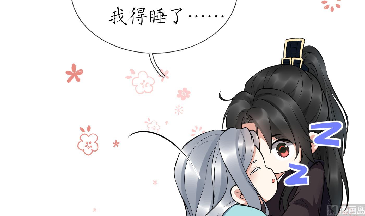 第110话 非礼了！14