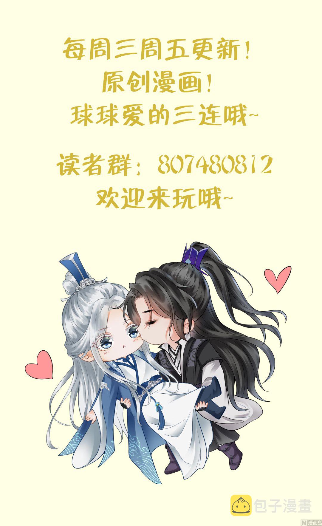 第74话 亲吧，累了87