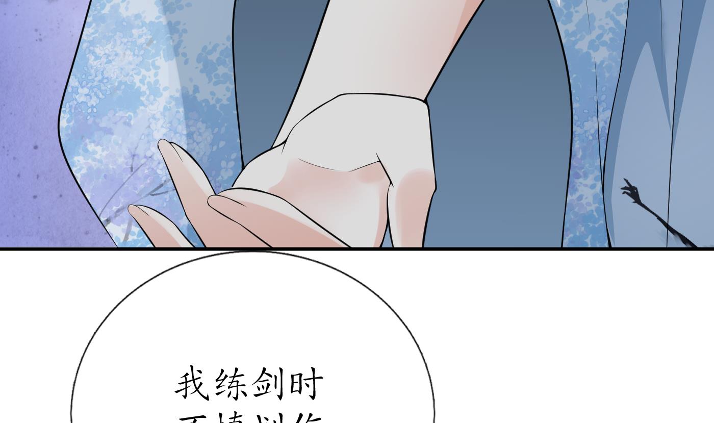 第83话 祝你们长长久久15