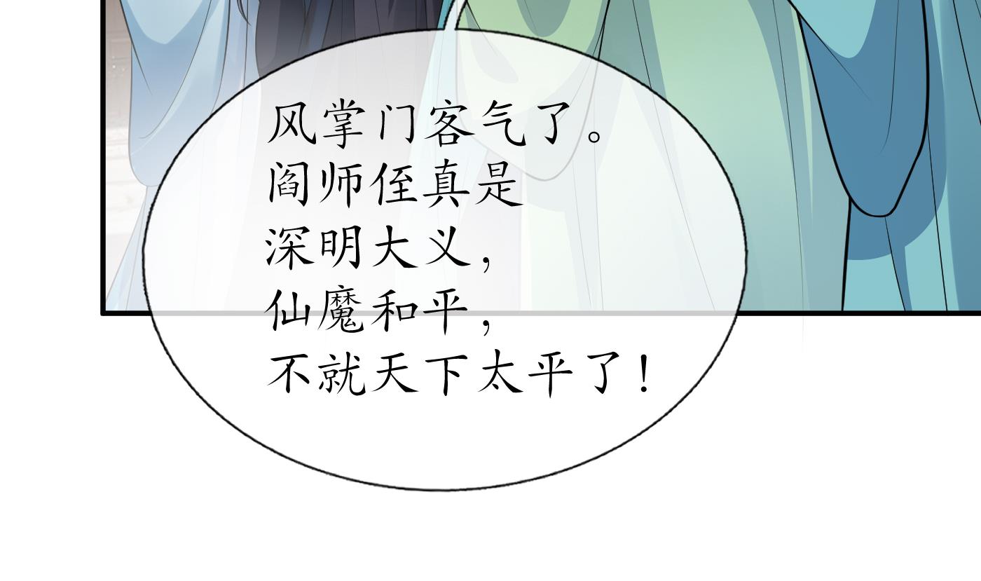 第125话 回来就好51