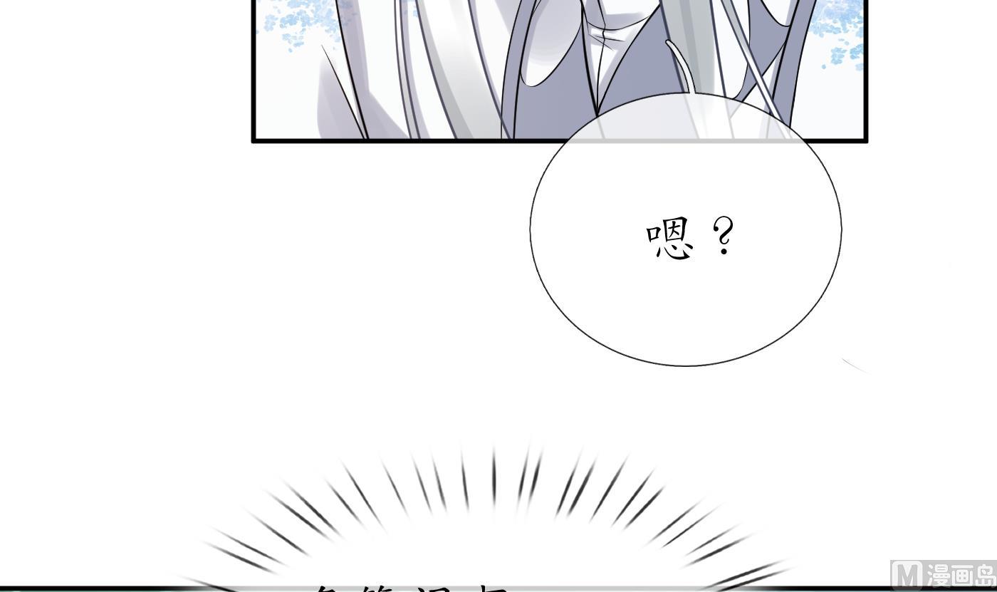 第63话太让为师失望32