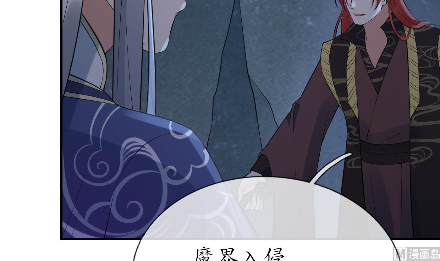 第102话 他是魔魂68