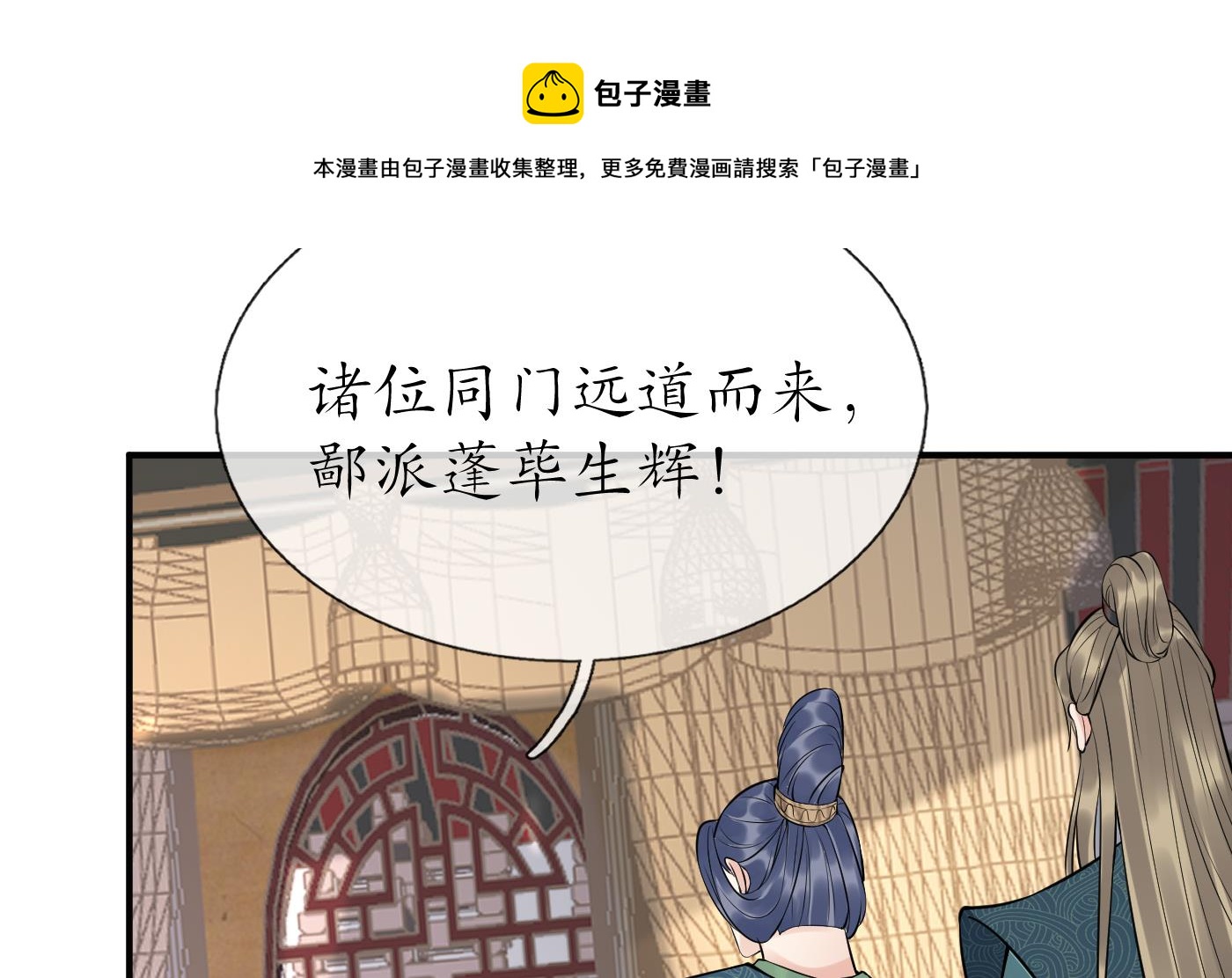第125话 回来就好49