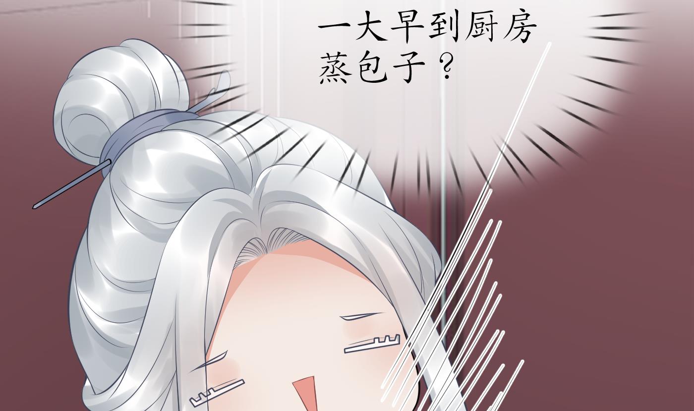 第61话 敢摸为师？33