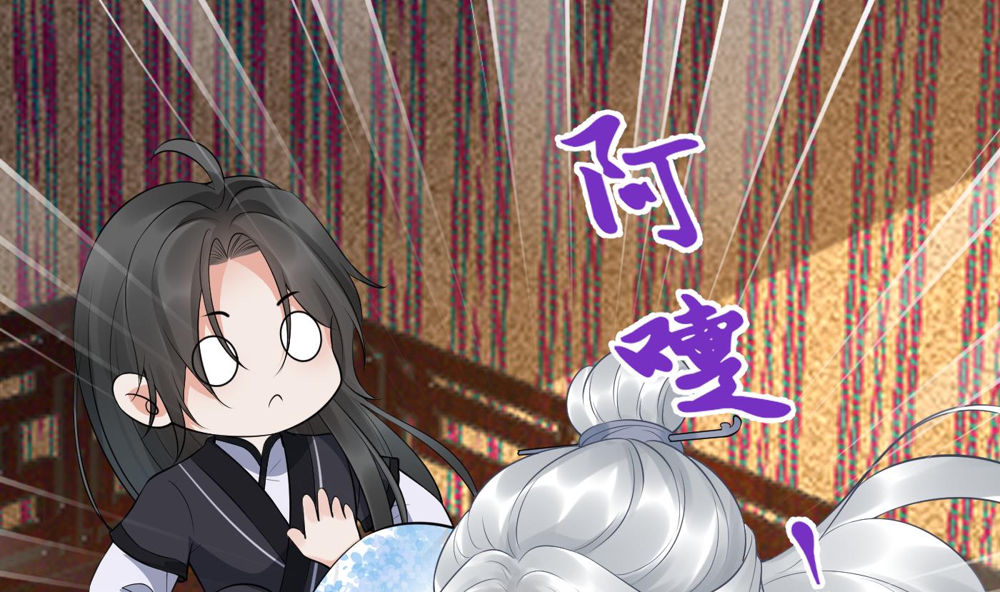 第61话 敢摸为师？12
