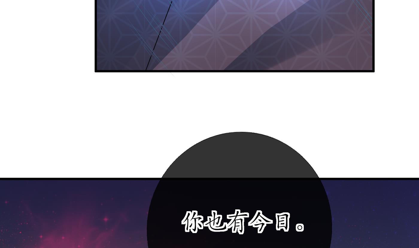 第105话 该叫师尊才对49