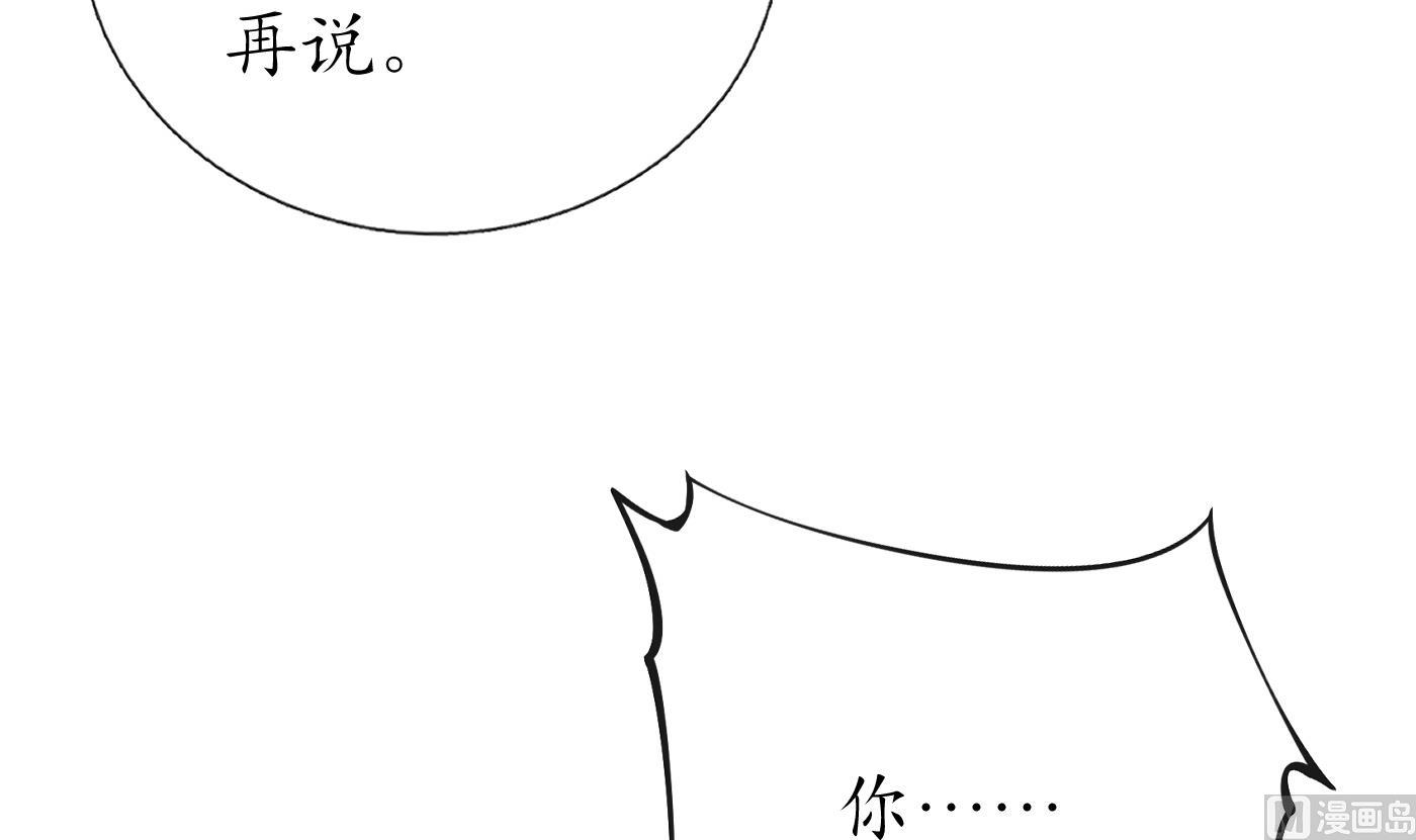 第44话 感情升温？44