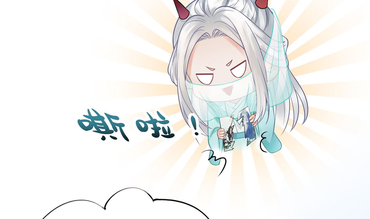 第12话 这傻子是我徒弟58