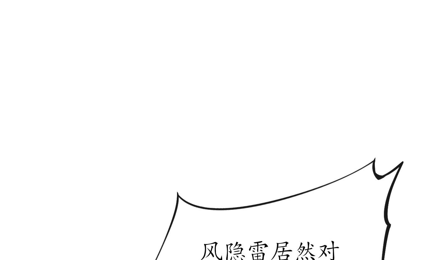第25话 别闹了，快睡3