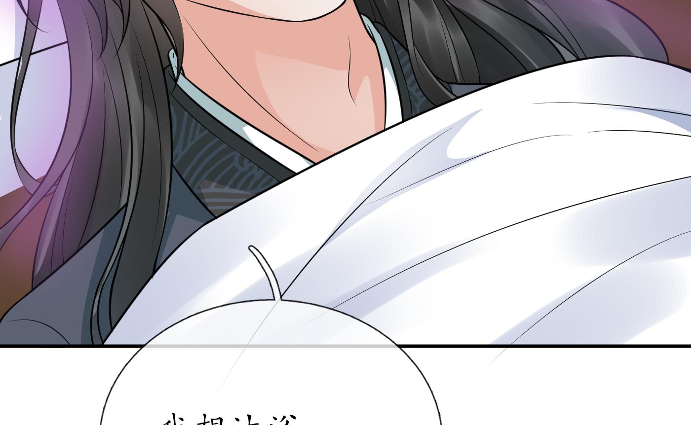 第45话 一个玩具罢了28