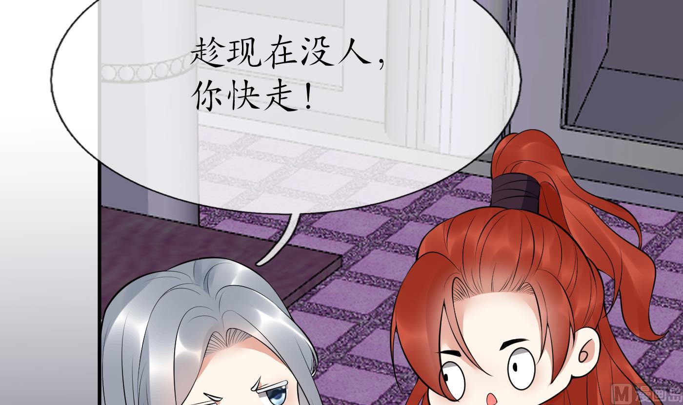 第108话 孽徒受死！35