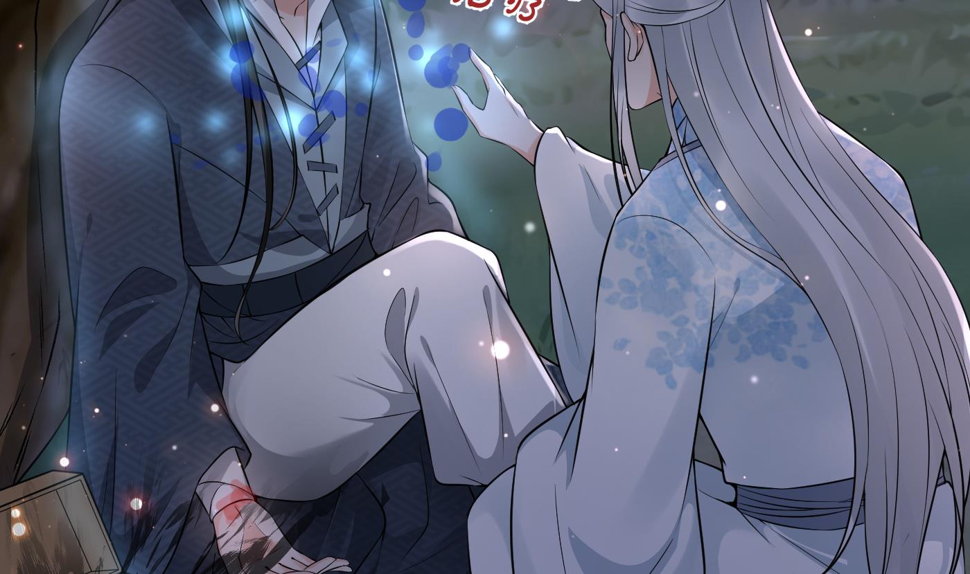 第78话 你是魔界太子9