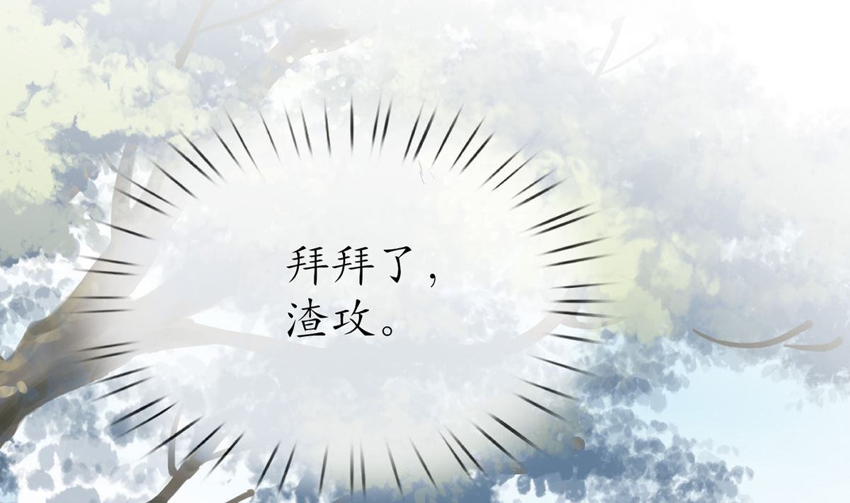 第13话 师徒情深，永不分离6
