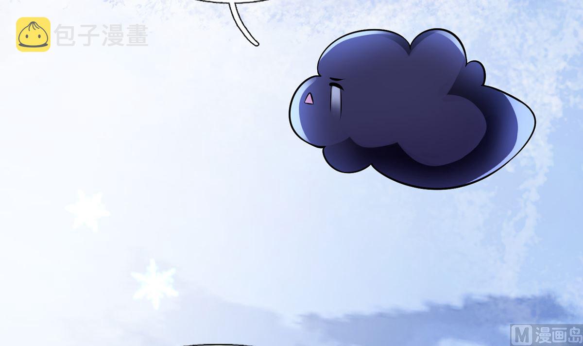 第9话 太子的另一半23