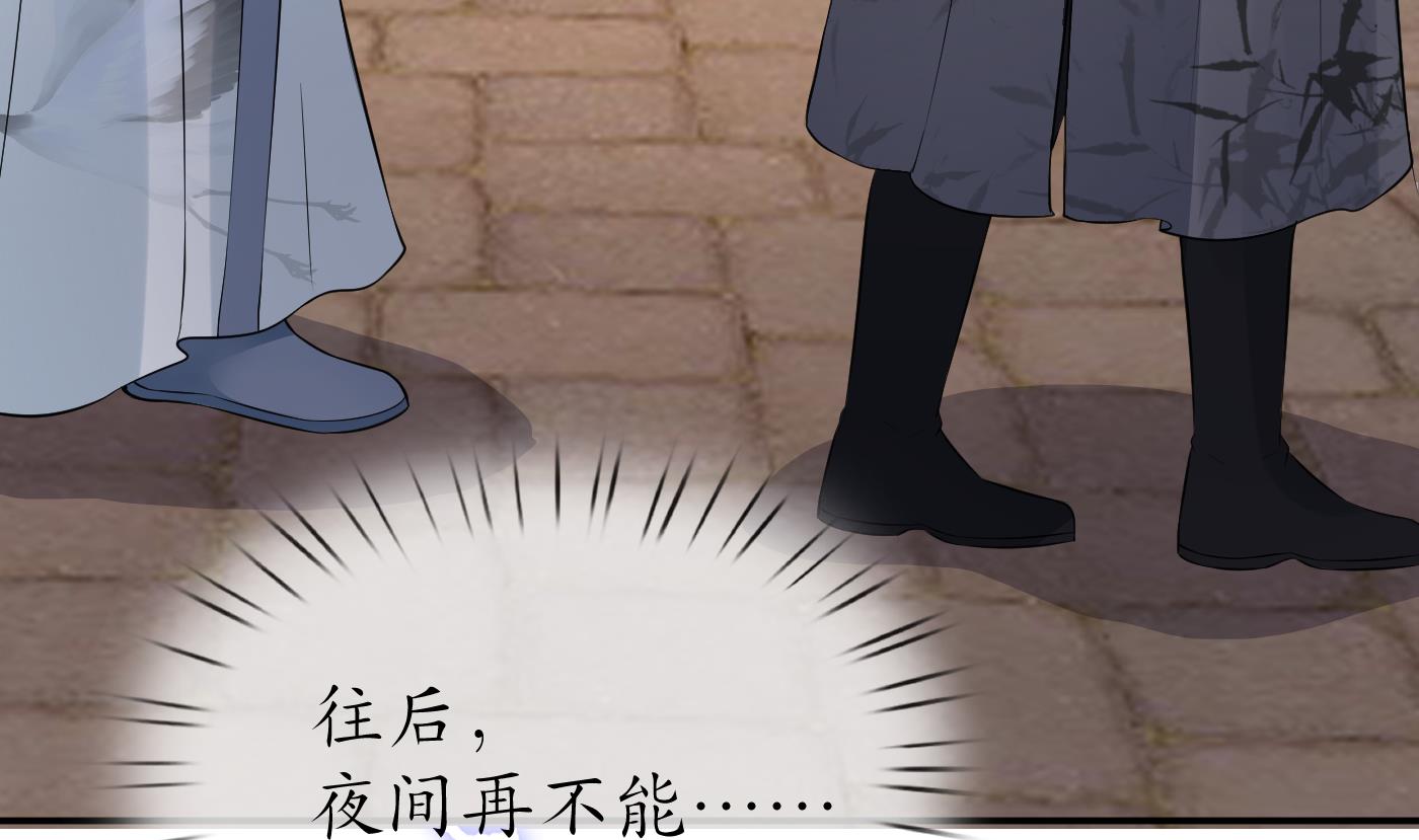 第61话 敢摸为师？21
