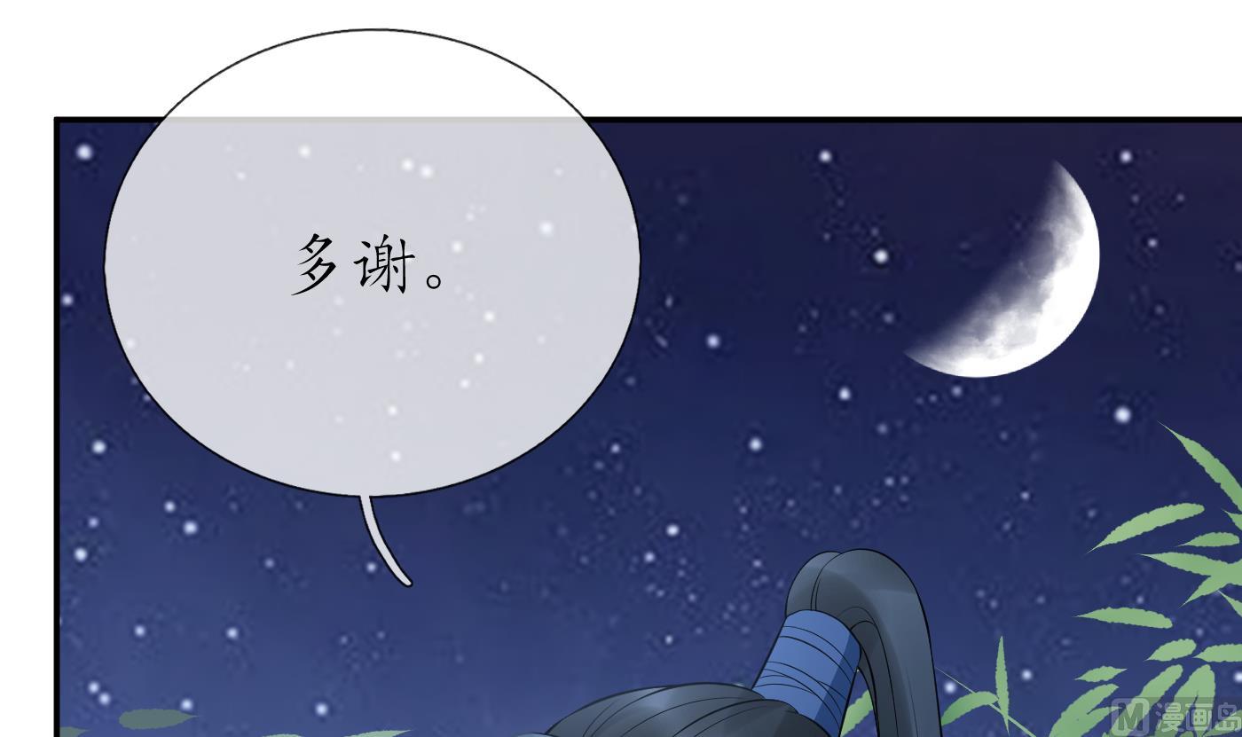 第83话 祝你们长长久久35