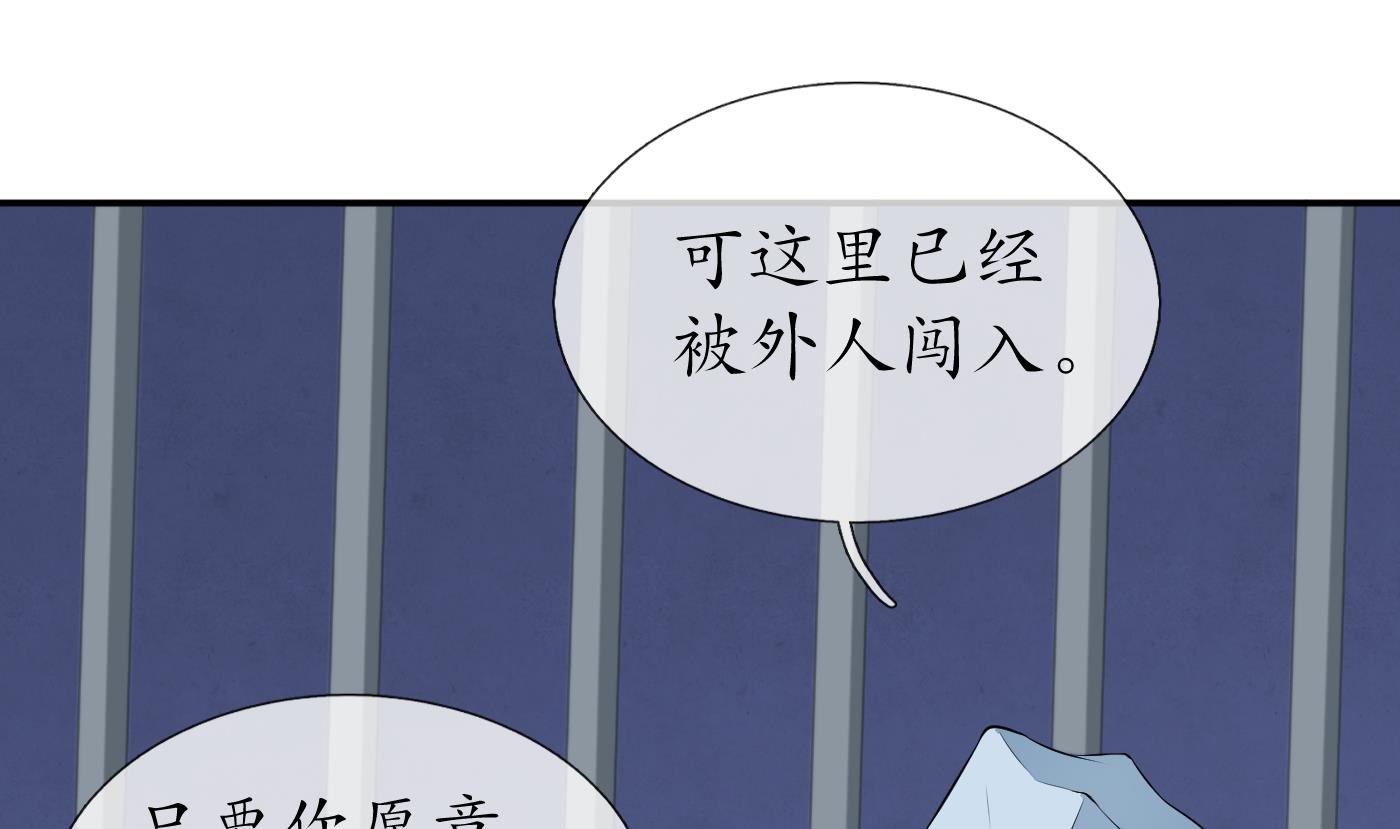 第71话 担心我？48