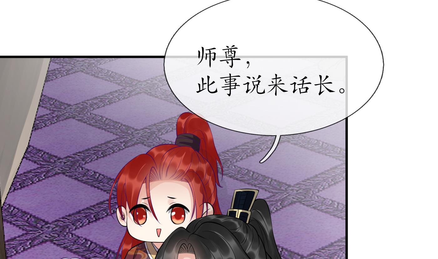第107话 阎鹤尘，我陪你睡61