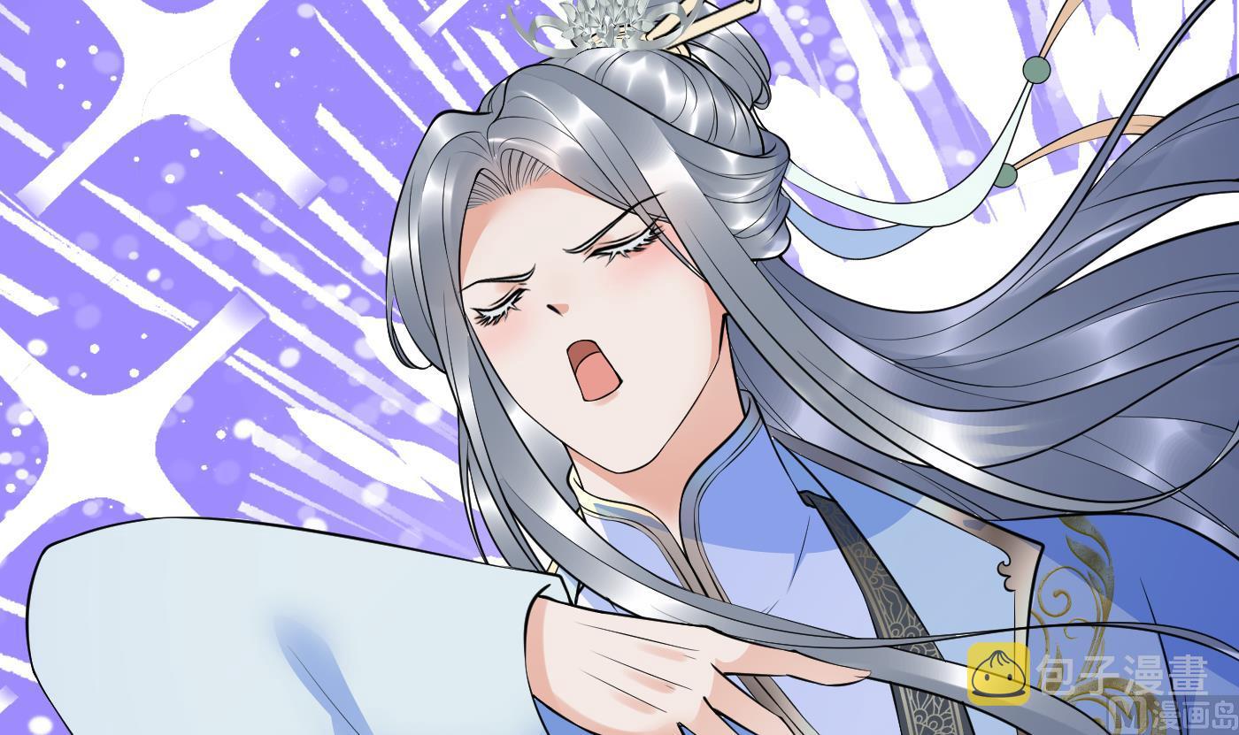 第128话 师尊待我最好17
