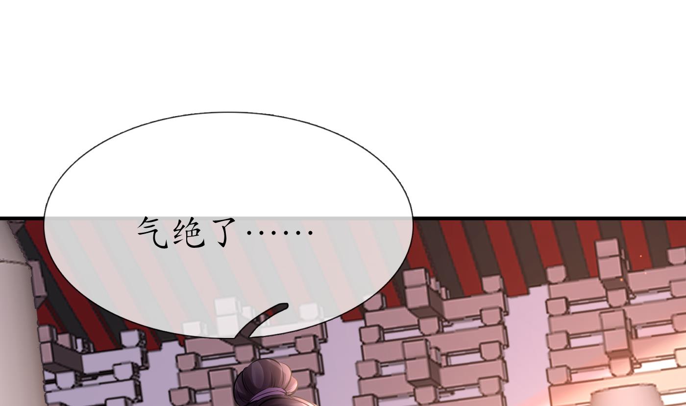 第126话 师尊醉了9