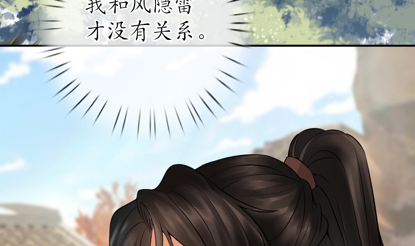 第27话 软软的，什么东西？19