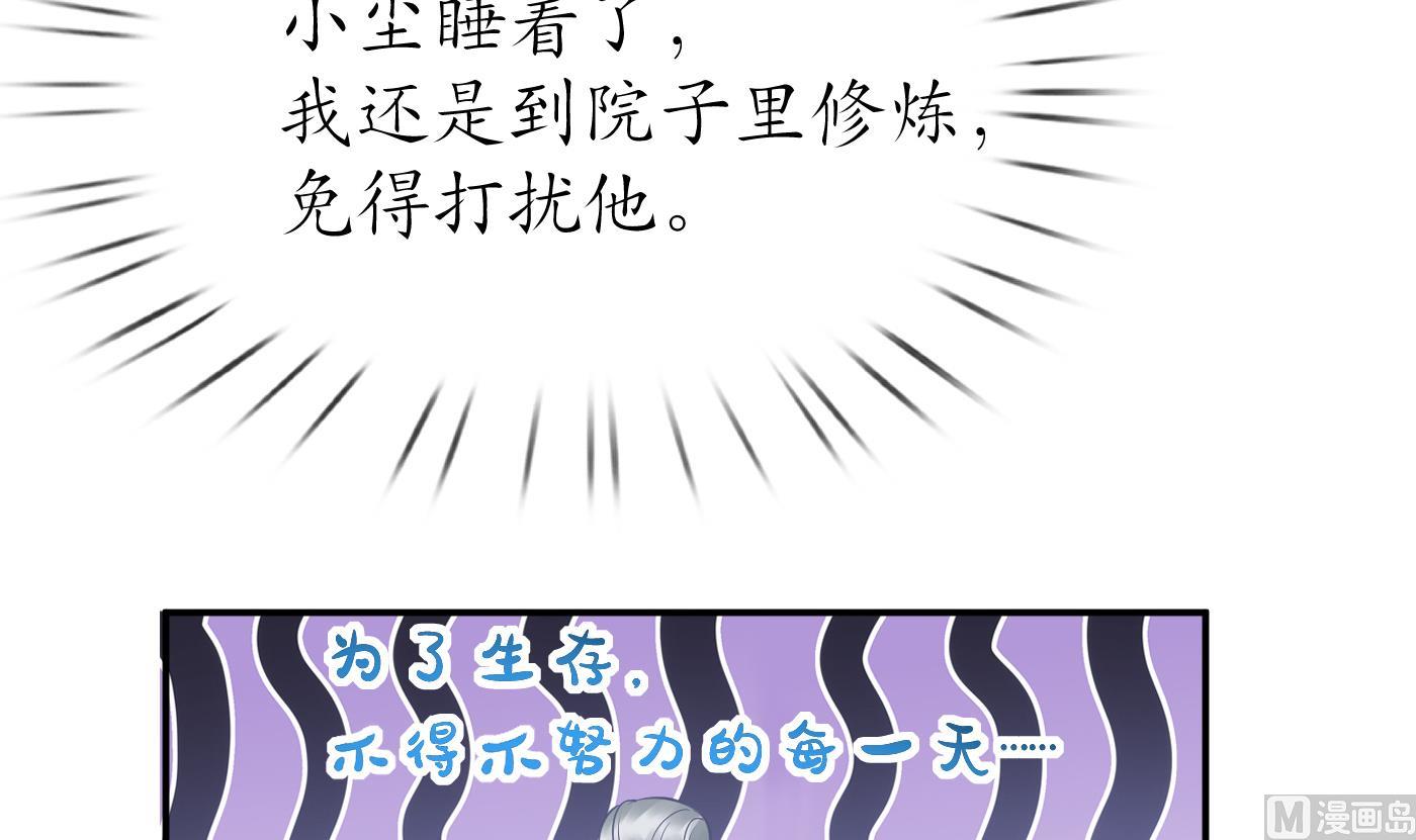 第49话 仙魂56