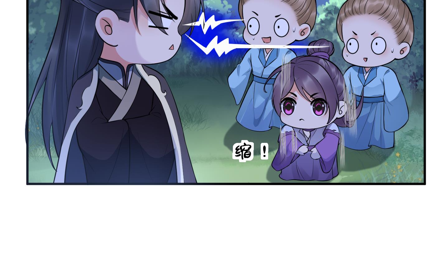 第128话 师尊待我最好4
